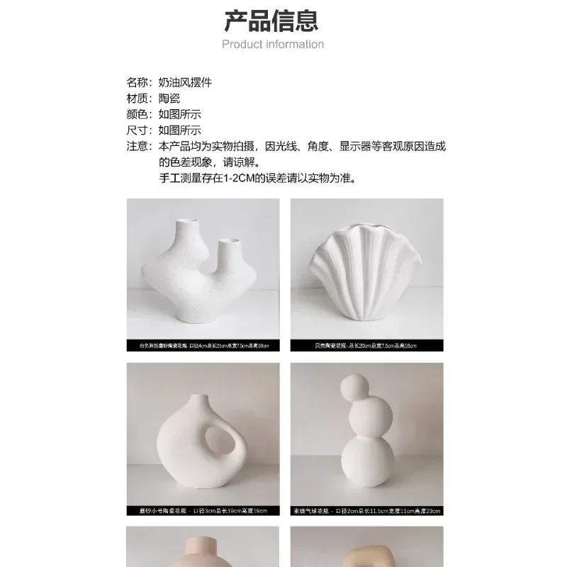 Ceramiczne Wazony Dekoracyjne - Kolekcja morska